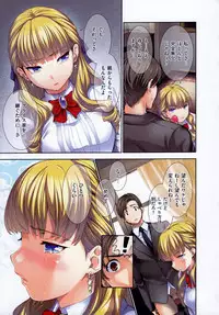 [Tosh] Harem Time [Decensored]