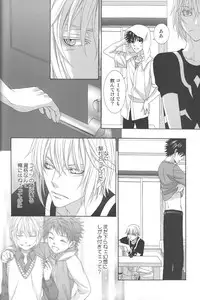 [Garakuta (Serizawa Kaname)] Kimi no Migite (To Aru Majutsu no Index)