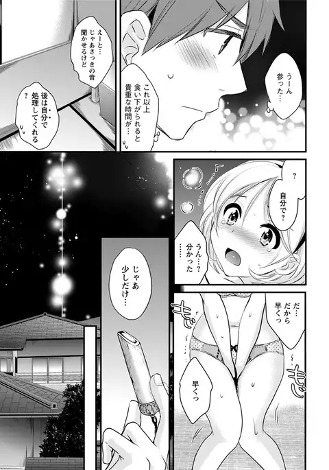 Action Pizazz 2017-05