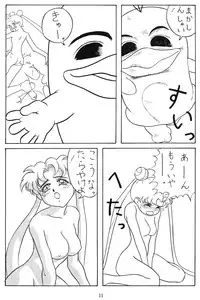 Tentekomai (Various)