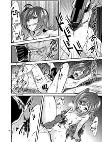 (SC2016 Winter) [Celsius (Torikawa)] Tonketsu | Pig Hole (Cardfight!! Vanguard) [English] {atomicpuppy}