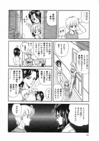 [Ozuno Mahou] Pin to Kichaune