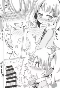 (C92) [Yakinikuya Yusi (Akisawa Yusi, U Nitro)] SICo ALICE (Kiniro Mosaic)