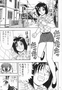 (CR25) [HEAVEN'S UNIT (Various)] FIRE!! CRAKER 6 (You're Under Arrest!)