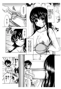 [Jinbo Hitode] Ero-Work