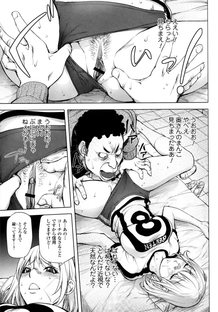 KayaNetori Kaya-Nee Series Aizou Ban