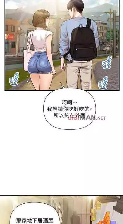 【周三连载】纯情的崩坏(作者:Aru&色色思想) 第1~36话