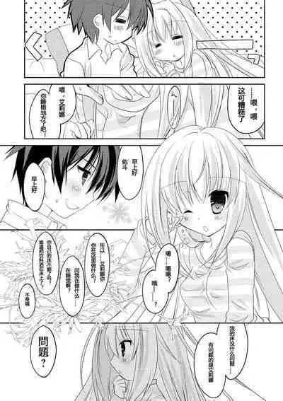 ＤＲＡＣＵ－ＲＩＯＴ！ ＨＯＮＥＹ！