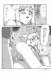 [Taira Hajime] W.W.L.