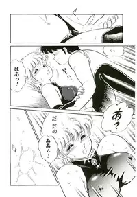 [Amagi Kei] Ikinari! can^2 1