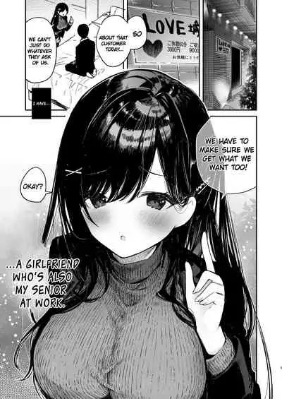 Senpai to Genkai made Sundome Ijiwaru Ecchi
