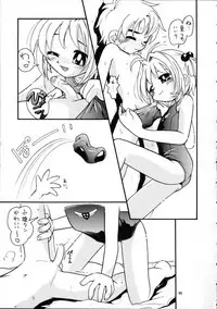 (Puniket 17) [Puchi-ya (Hoshino Fuuta)] Puchi Pure (Various)