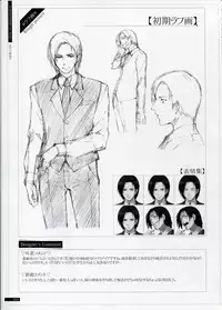 [Innocent Grey]SHEOL KARANOSHOJO Art Work