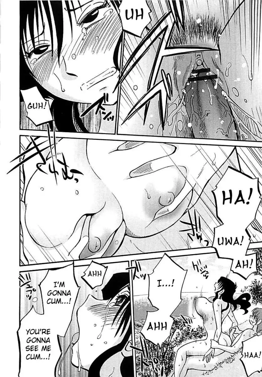 Tatoeba Haha Ga Extra ~Kuro~