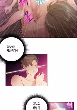 Erotic Sensuality & Perception 1-13