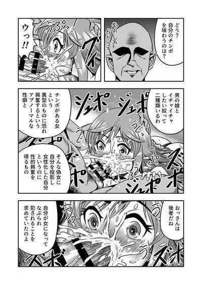 Man Who Loves Dick-Girls Becomes One Himself