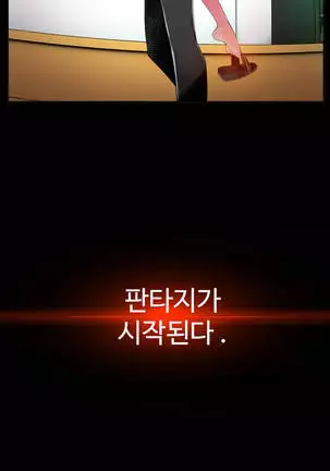 Lilith`s Cord Ch.0-26