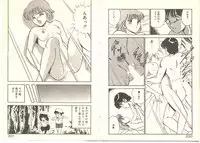 [Maakou] Zutto Soba ni Ite