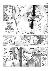 [Katanashi Apollo] Kamo no Aji - Misako 3 [English] [N04h] [Digital]