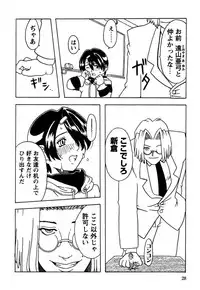 [Gorgeous Takarada] Orikou Pantsu