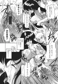 [Majikoro] Puchi Reipu