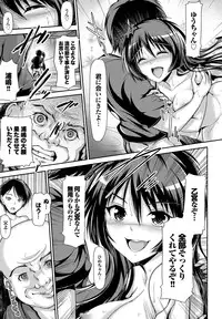 [Maruwa Tarou] Shoujo Nostalgica [Digital]