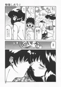 [necoJET] Benkyou Shiyou! - Let's Study!