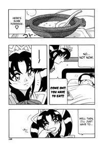 [O.RI] Maid Club [English] [Yoroshii]