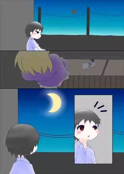 Wakasagihime to Nyuuryou