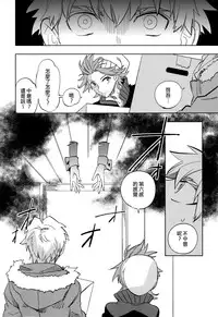 (COMITIA107) [goo-paaa (Ocha)] Yojo-han Bunny [Chinese] [Genesis漢化]