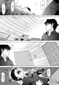 [Yokoyama Michiru] Haha ga Hakui o Nugu toki 5 [Digital]