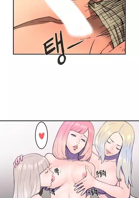 Refrain Love Ch.1-33