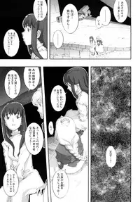 [A-10] Load of Trash Kanzenban