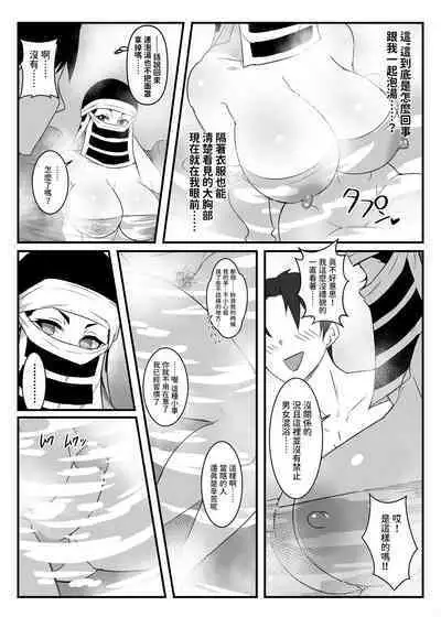 Kakushi no Onee-san no Hon 2