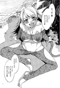 (C77) [Alice no Takarabako (Mizuryu Kei)] The Animalm@ster Vol.5 (THE iDOLM@STER)