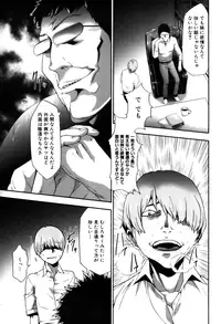 [Kouzuki Rio] Imouto Saimin Choukyou Manual 2 [Decensored]