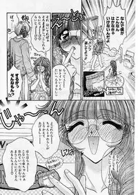 Comic Papipo 1999-07