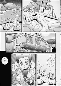 [Steel Mayonnaise (Higuchi Isami)] Hagnane No Mayonnaise 3 (various)