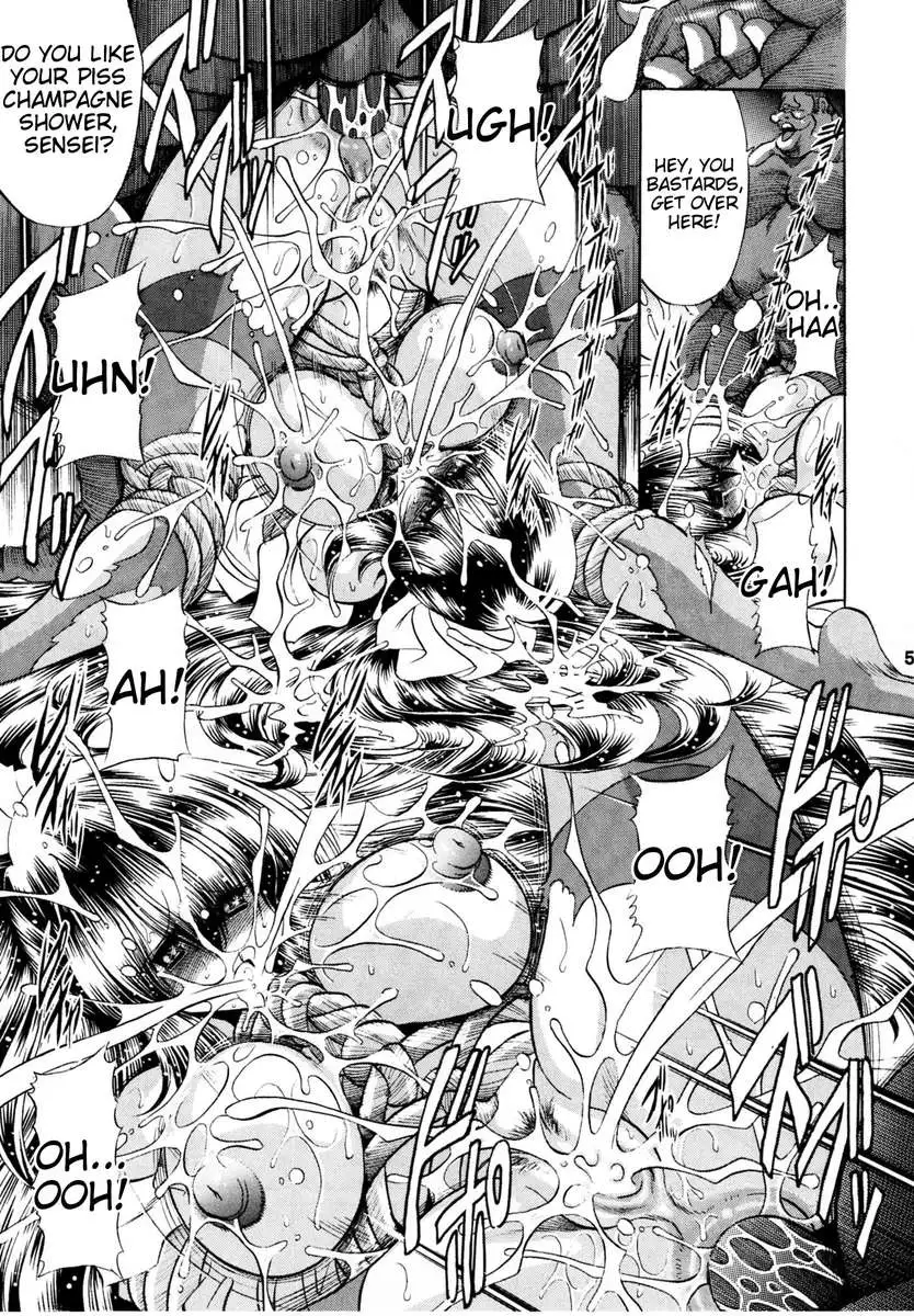 Haitoku no Kyoudan