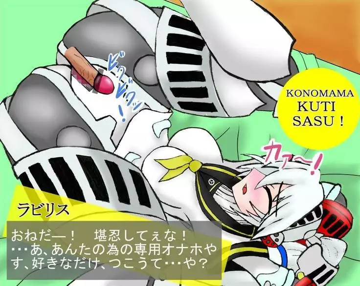 I Tried Bringing Labrys Home