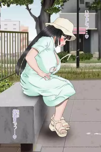 [Nanamiya (Nanamaru)] Futanari Sanpo