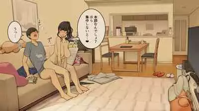 普段温厚な年上彼女に一日中勃たされ責められ続ける話