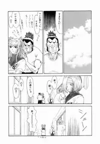 [Erotica Heaven] Shinobi Bebop