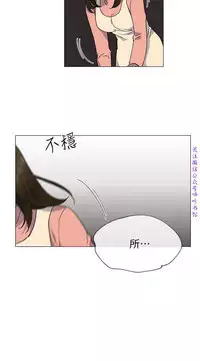小一轮的纯爱女孩(36-40)【完结】