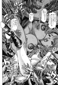 [Chataro] Momareru Risa-chan ❤