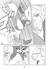 (C68) [Hanamiduki (Miduki Jou)] Core Fighters (King of Fighters)