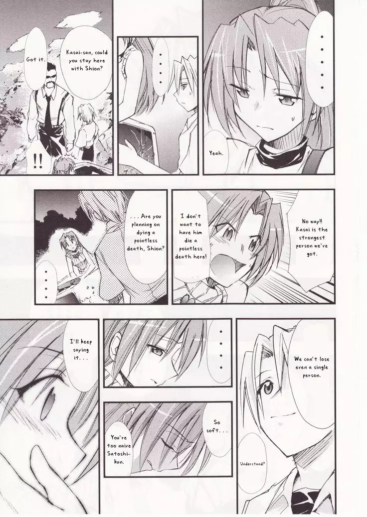 Higurashi no Naku You ni San