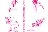 [Kurosaki Kotora] Hachimitsu Milk - Honey Milk