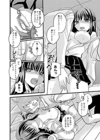 Canopri Comic 2011-07 Vol.9 [Digital]