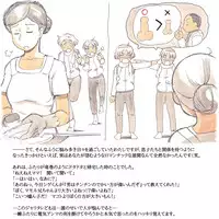 [pink-noise (Mizuiro Megane)] Mama Sho-time Kyoudai Hen